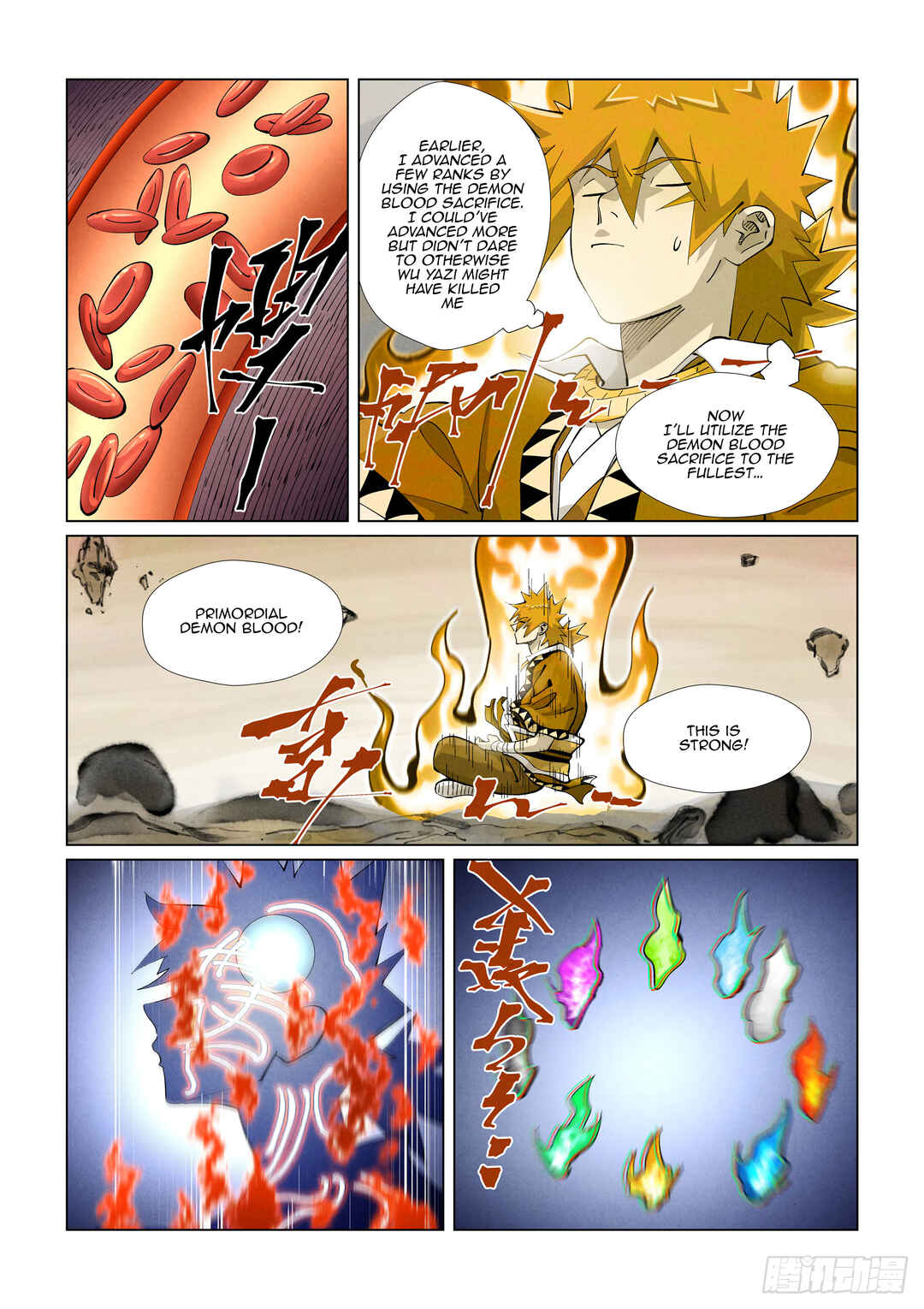 Yāo Shén Jì Chapter 409.5 - Page 5