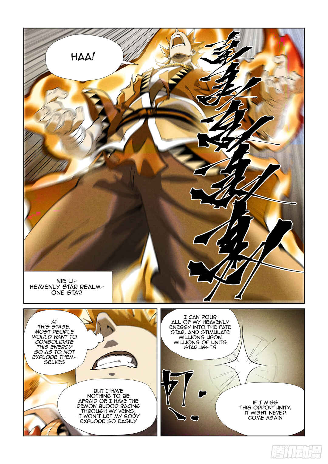 Yāo Shén Jì Chapter 409.5 - Page 7