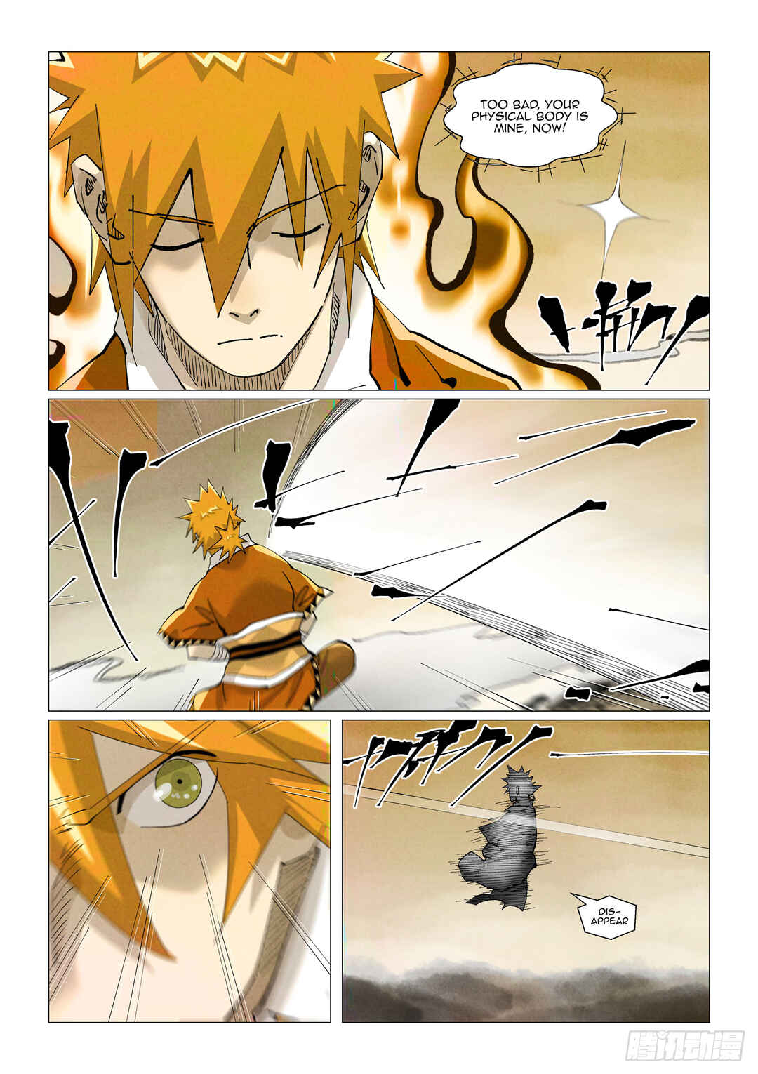 Yāo Shén Jì Chapter 409.5 - Page 9