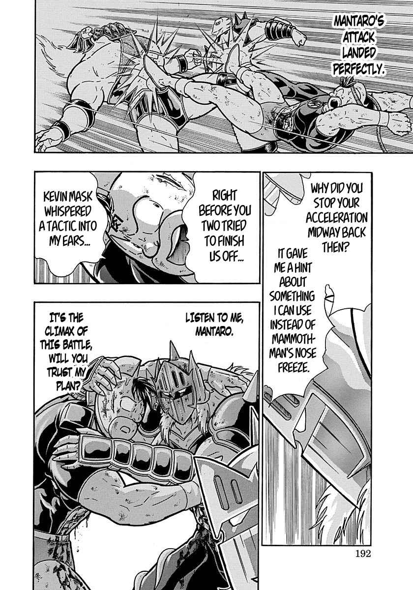 Kinnikuman II-Sei: Ultimate Chojin Tag Arc Chapter 297 - Page 10
