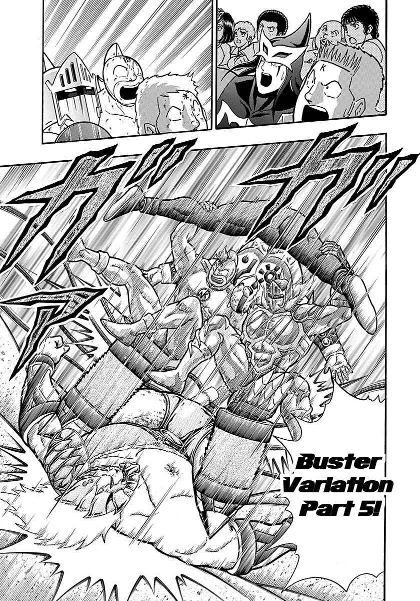 Kinnikuman II-Sei: Ultimate Chojin Tag Arc Chapter 297 - Page 13