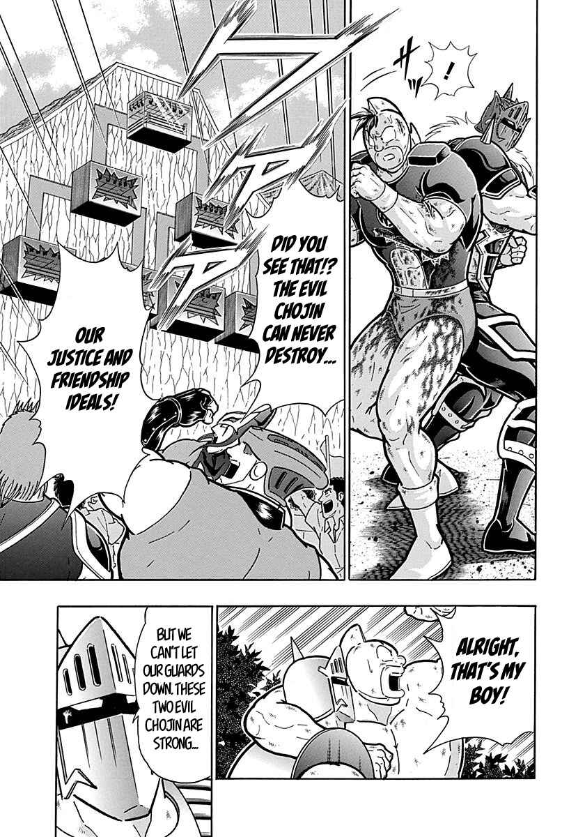 Kinnikuman II-Sei: Ultimate Chojin Tag Arc Chapter 297 - Page 15