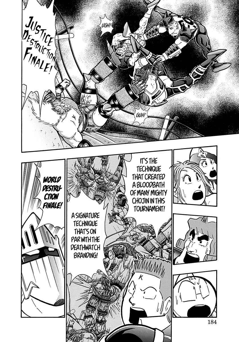 Kinnikuman II-Sei: Ultimate Chojin Tag Arc Chapter 297 - Page 2
