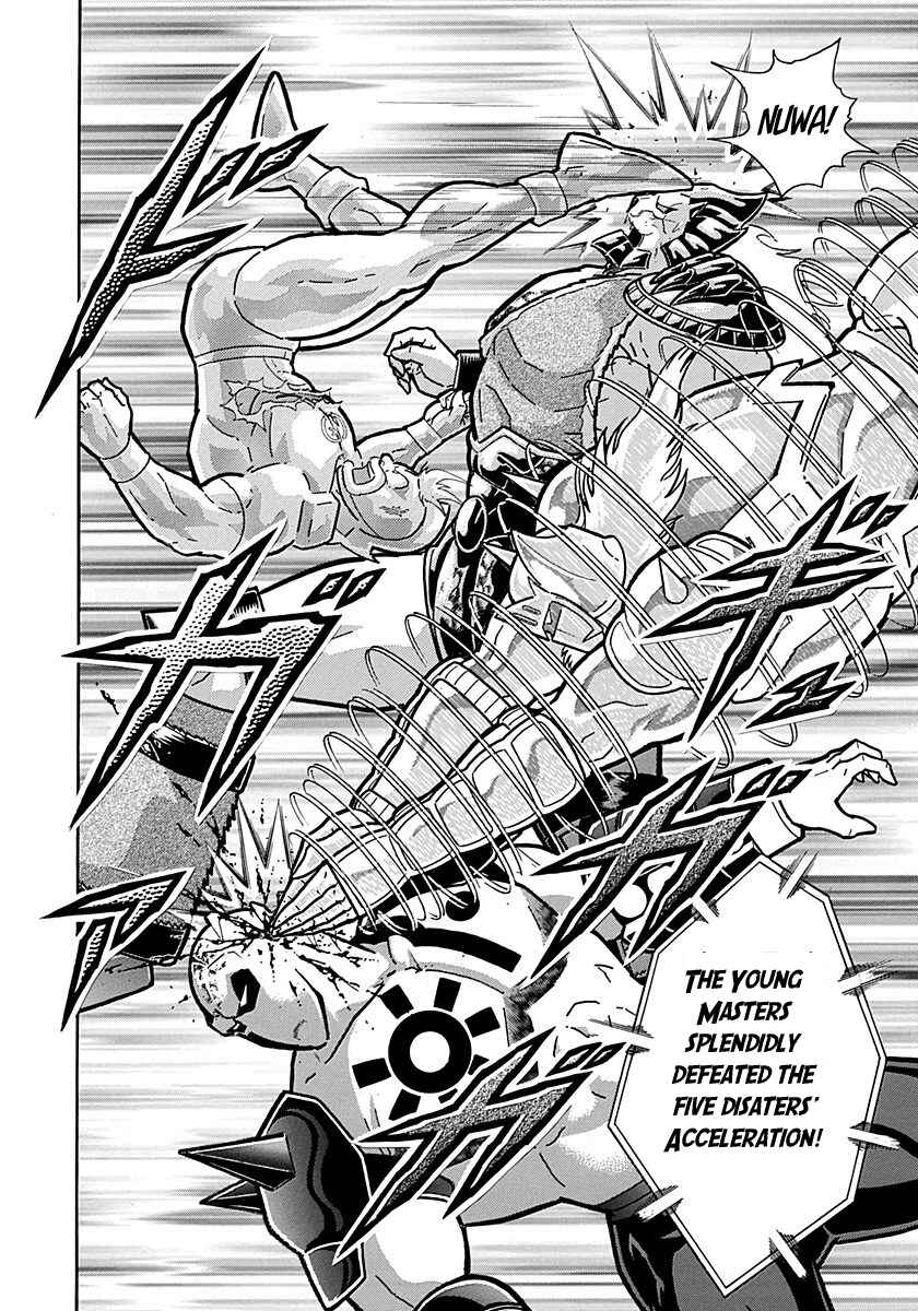 Kinnikuman II-Sei: Ultimate Chojin Tag Arc Chapter 297 - Page 20