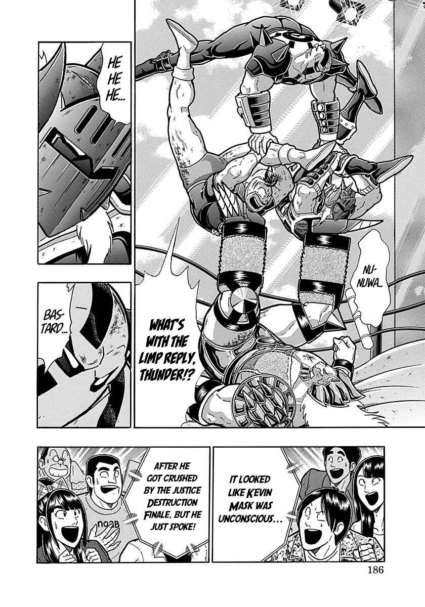 Kinnikuman II-Sei: Ultimate Chojin Tag Arc Chapter 297 - Page 4