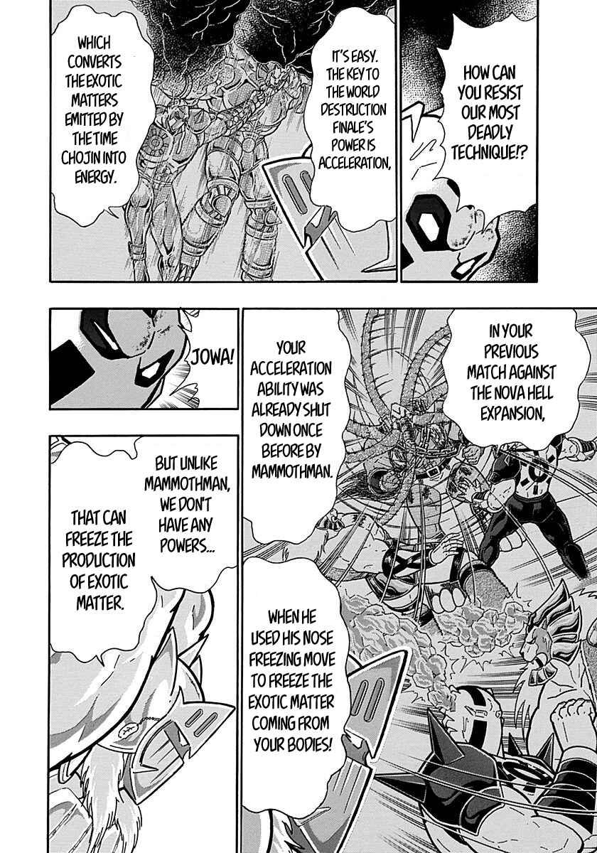 Kinnikuman II-Sei: Ultimate Chojin Tag Arc Chapter 297 - Page 8