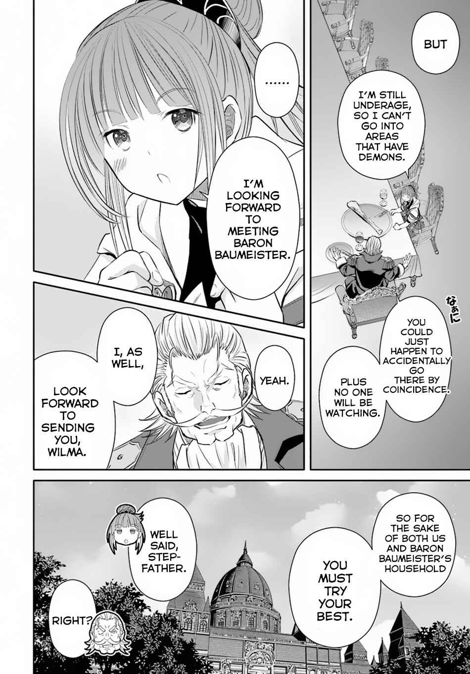 Hachinan tte, Sore wa Nai deshou! Chapter 42 - Page 25