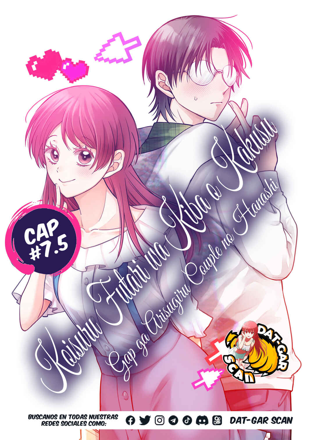 Koisuru Futari wa Kiba wo Kakusu: Gap ga Arisugiru Couple no Hanashi Chapter 7.5 - Page 1