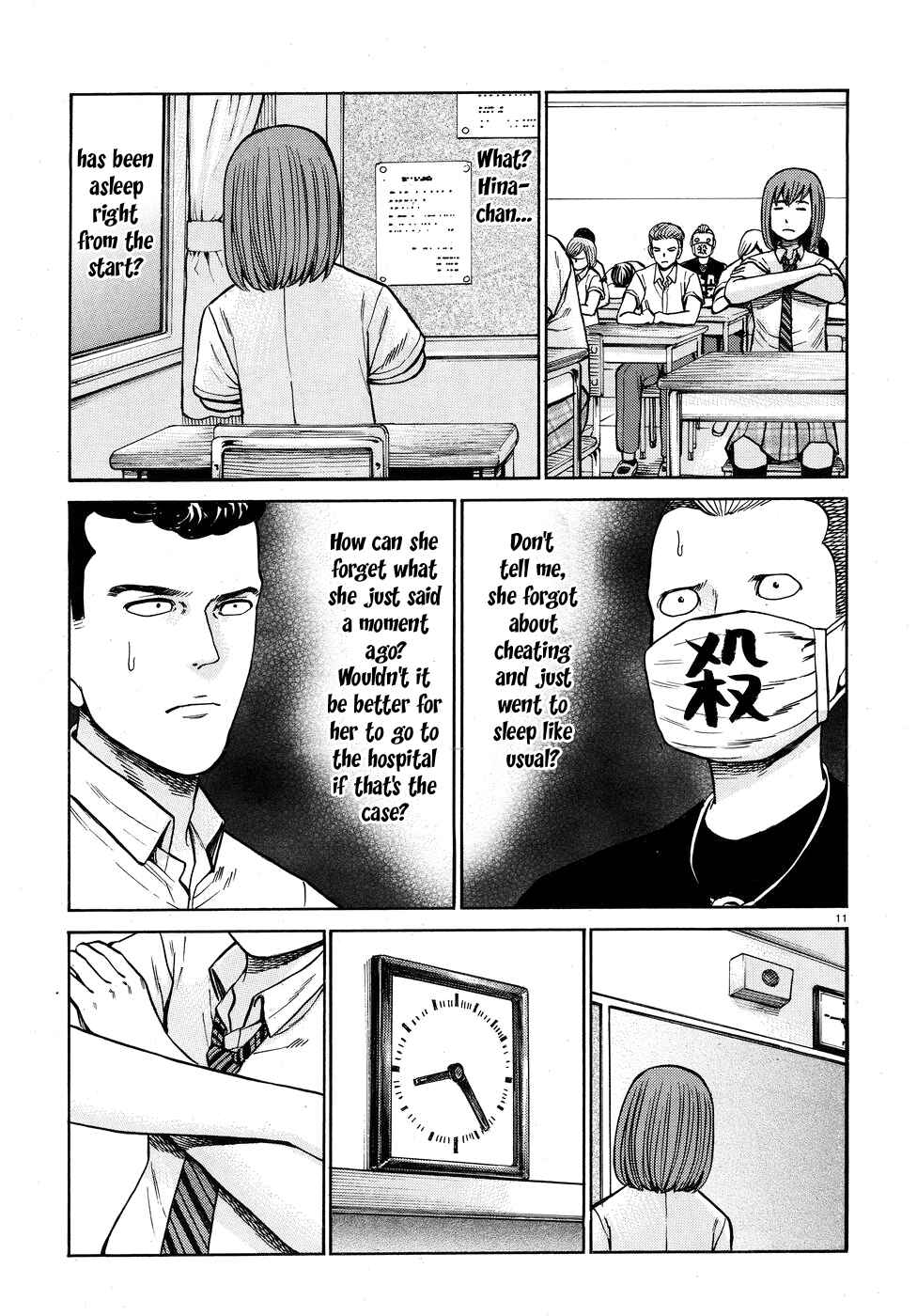 Hinamatsuri Chapter 71 - Page 11