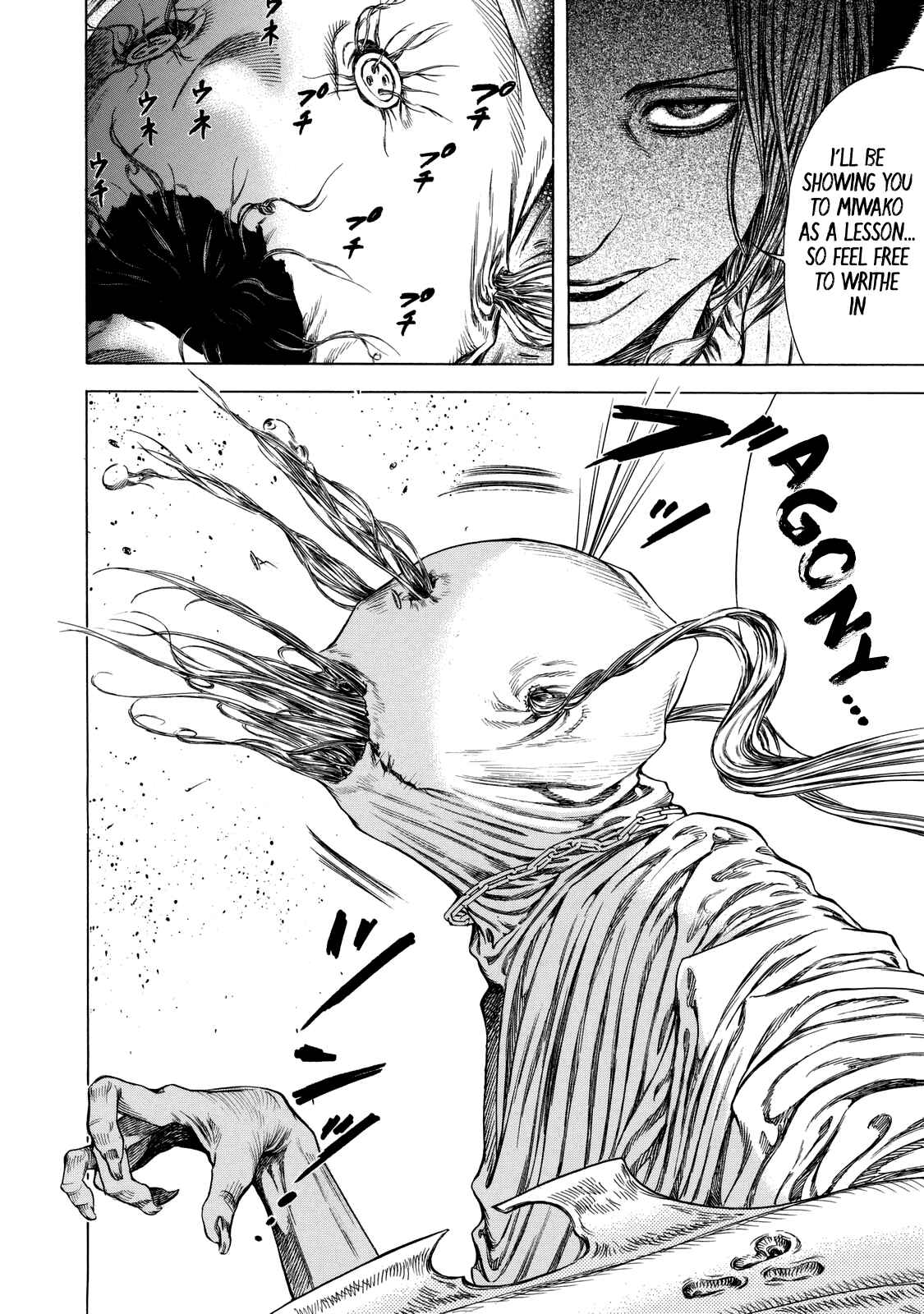 Shigahime Chapter 9 - Page 12