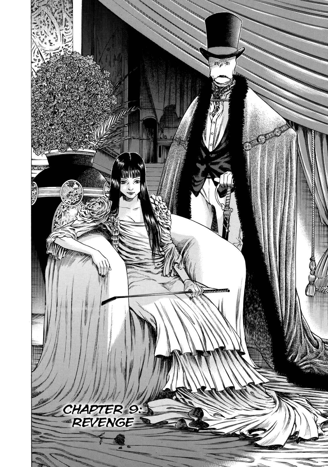 Shigahime Chapter 9 - Page 2