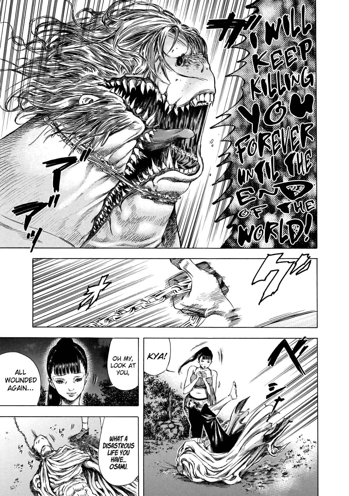 Shigahime Chapter 9 - Page 21
