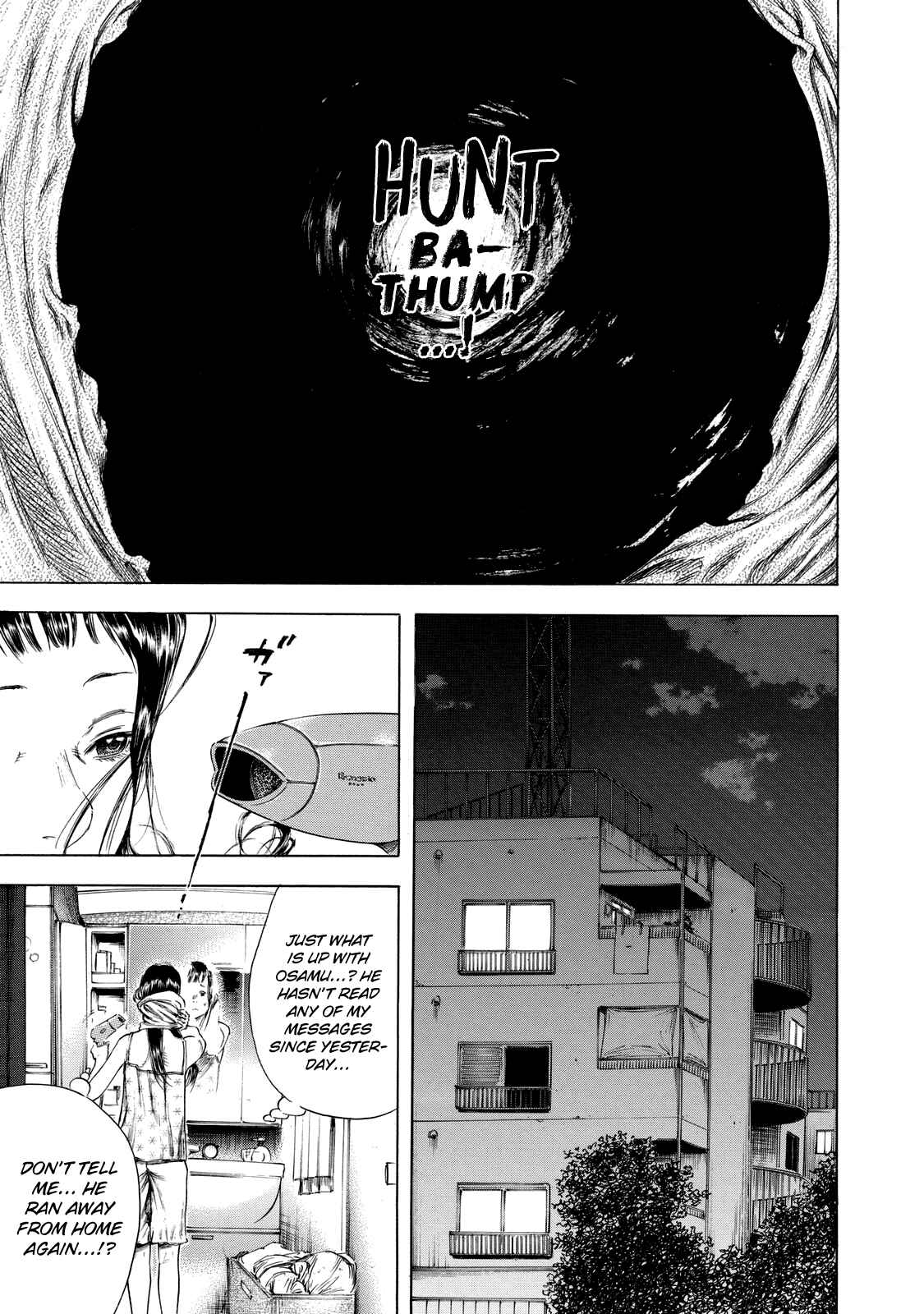 Shigahime Chapter 9 - Page 28