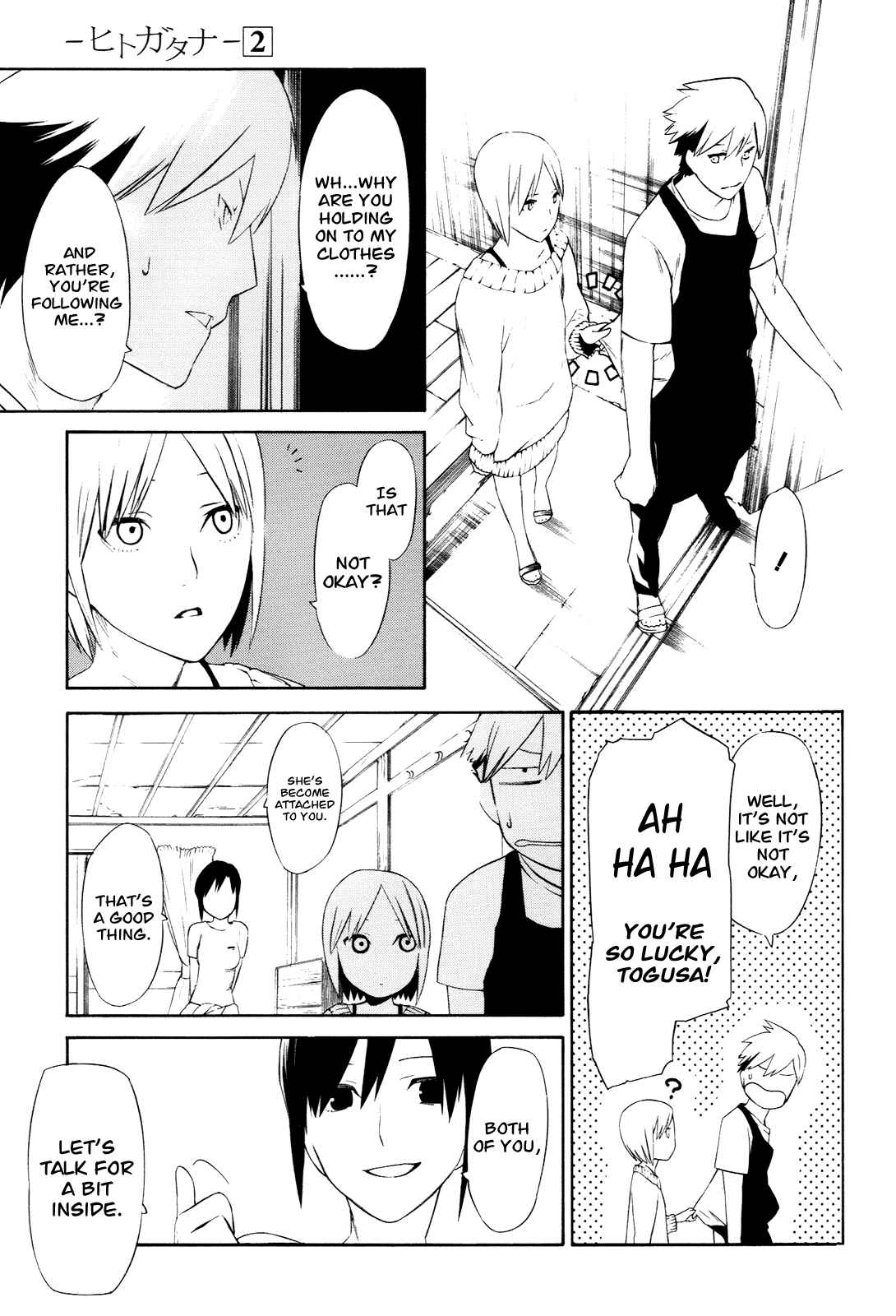 -Hitogatana- Chapter 5 - Page 10