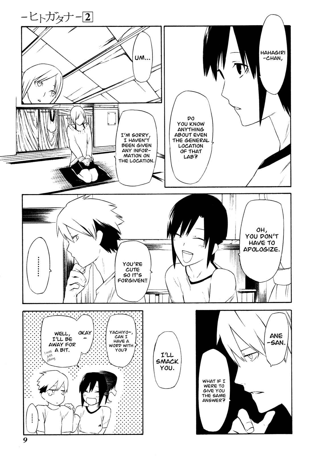 -Hitogatana- Chapter 5 - Page 12