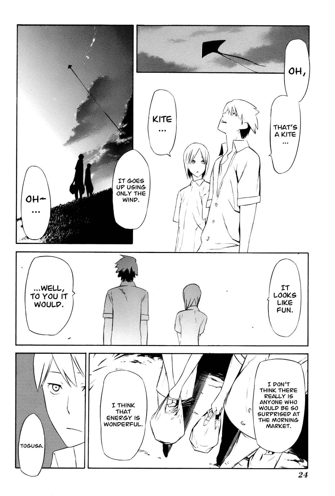 -Hitogatana- Chapter 5 - Page 27
