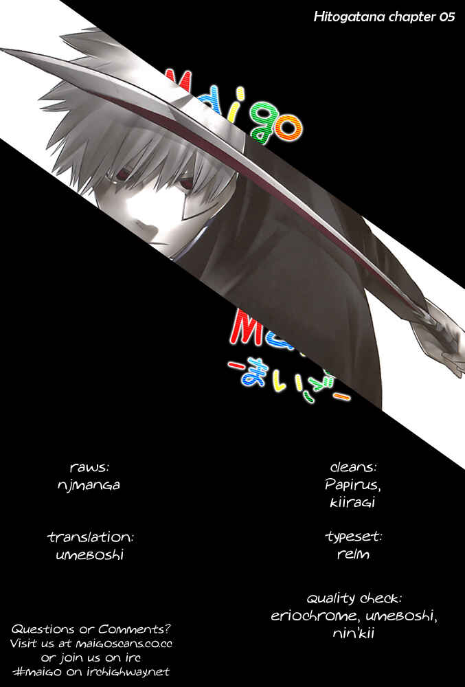 -Hitogatana- Chapter 5 - Page 42