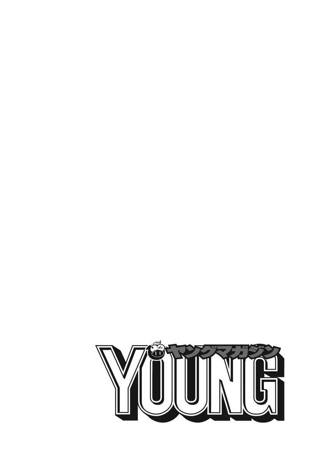 Bouryoku Banzai Chapter 1 - Page 3