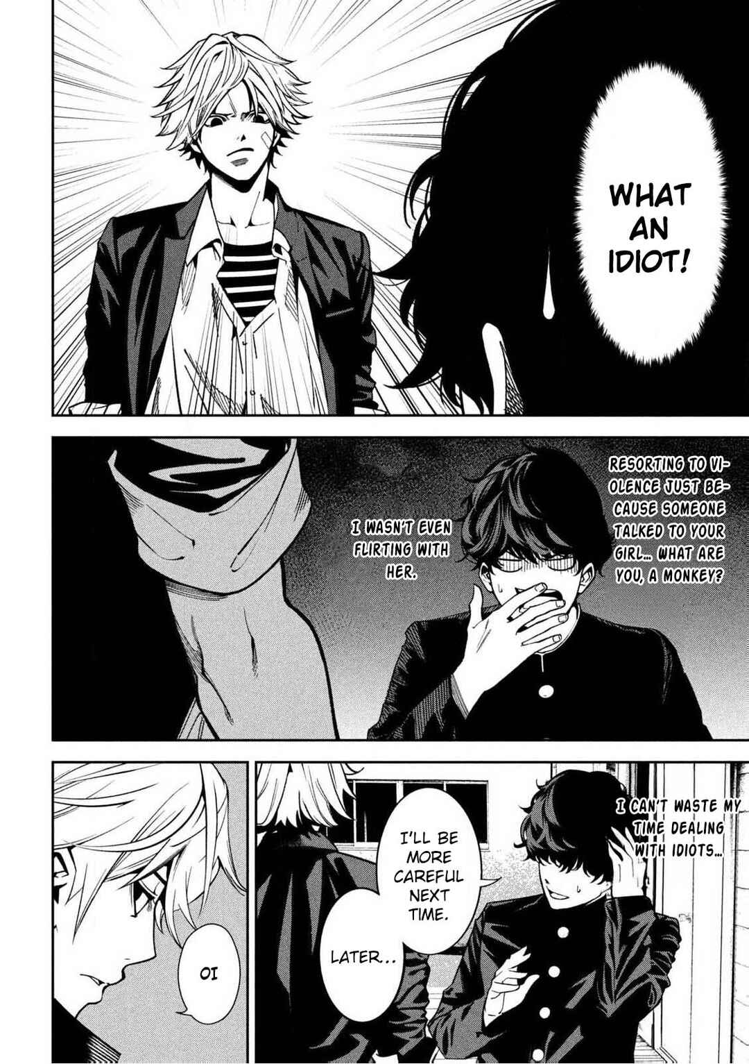 Bouryoku Banzai Chapter 1 - Page 9