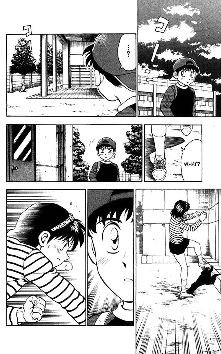 Major Chapter 27 - Page 13