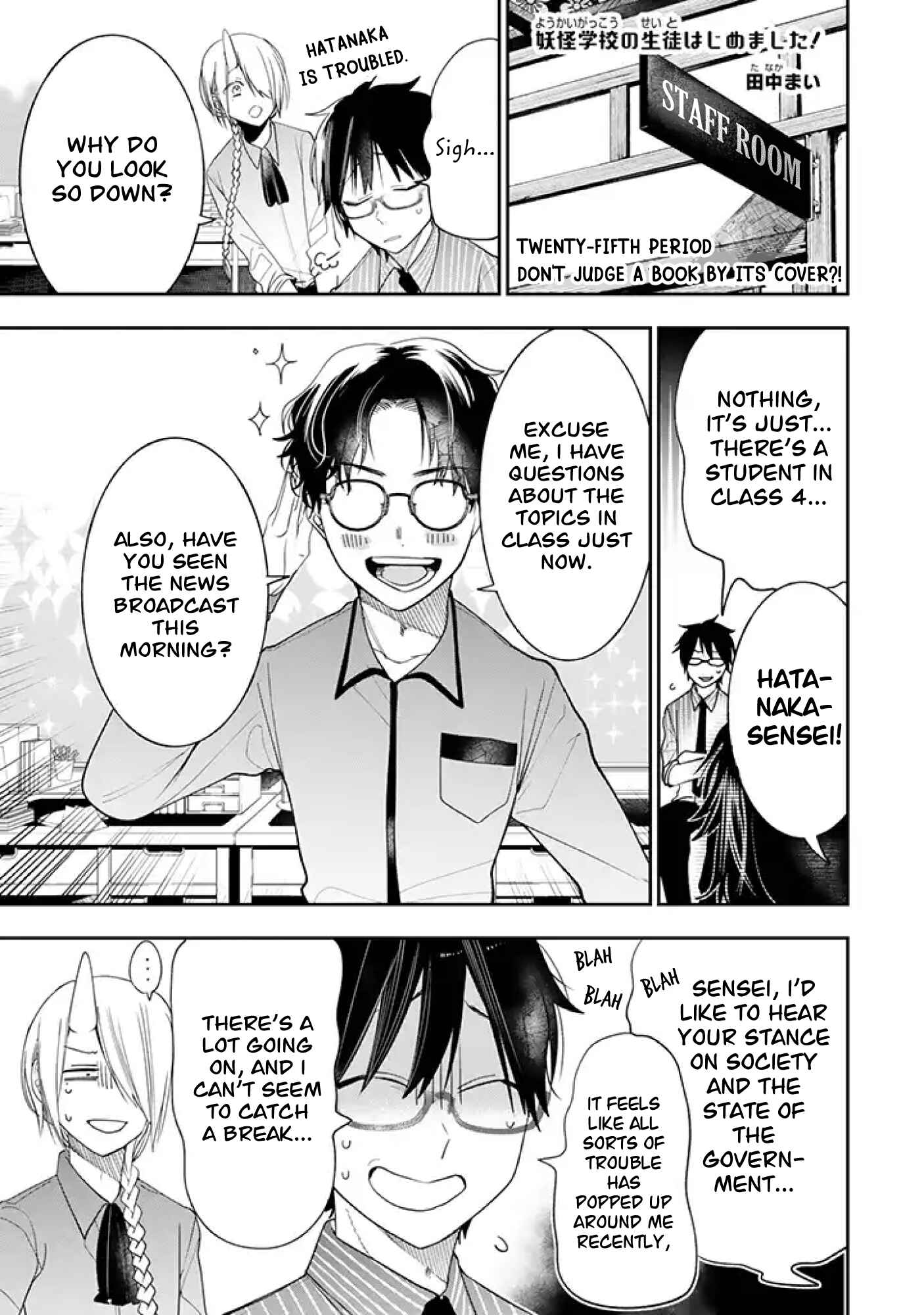 Youkai Gakkou no Seito Hajimemashita! Chapter 25 - Page 1