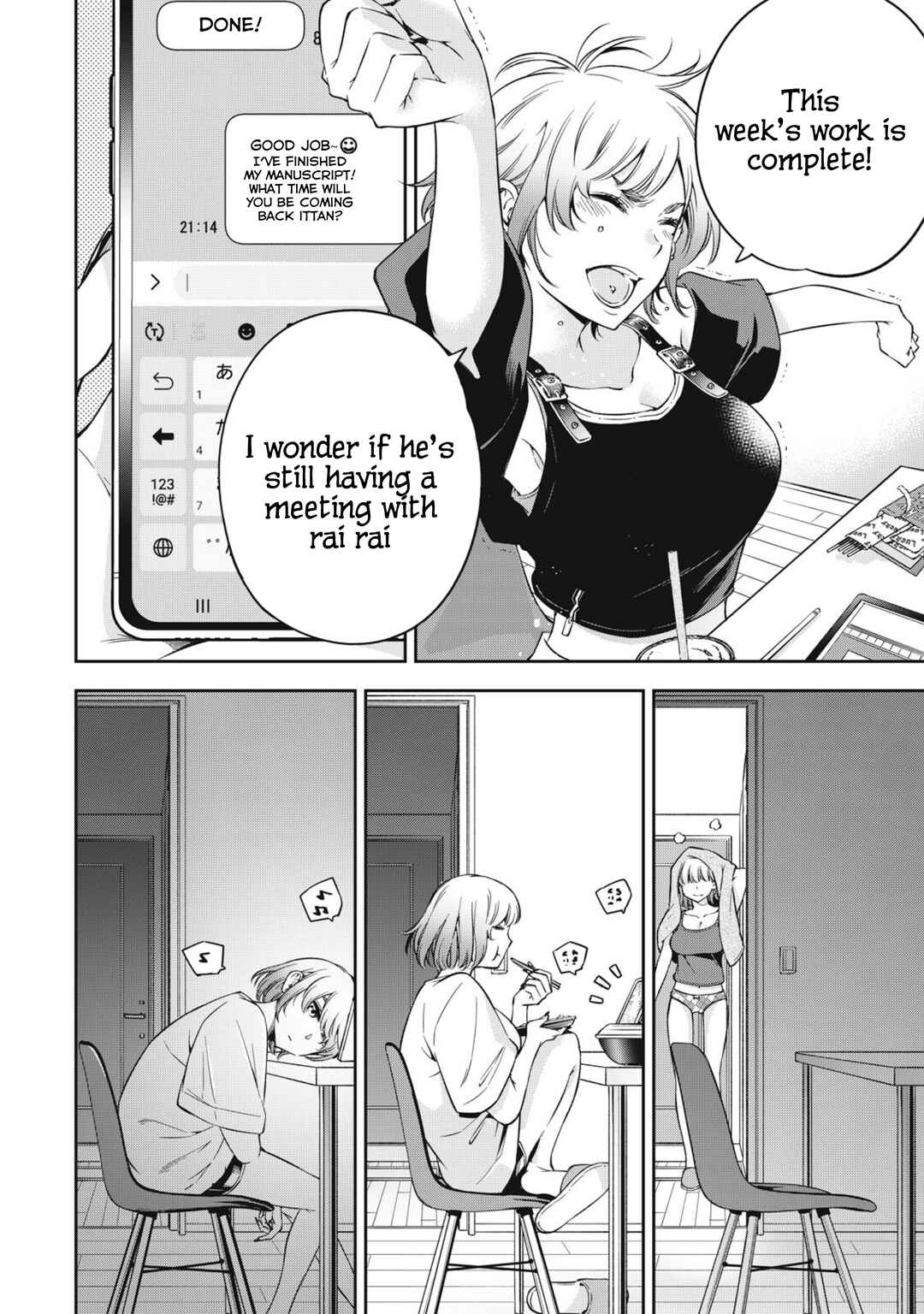 Yankee JK no Ijou na Aijou Chapter 76 - Page 14