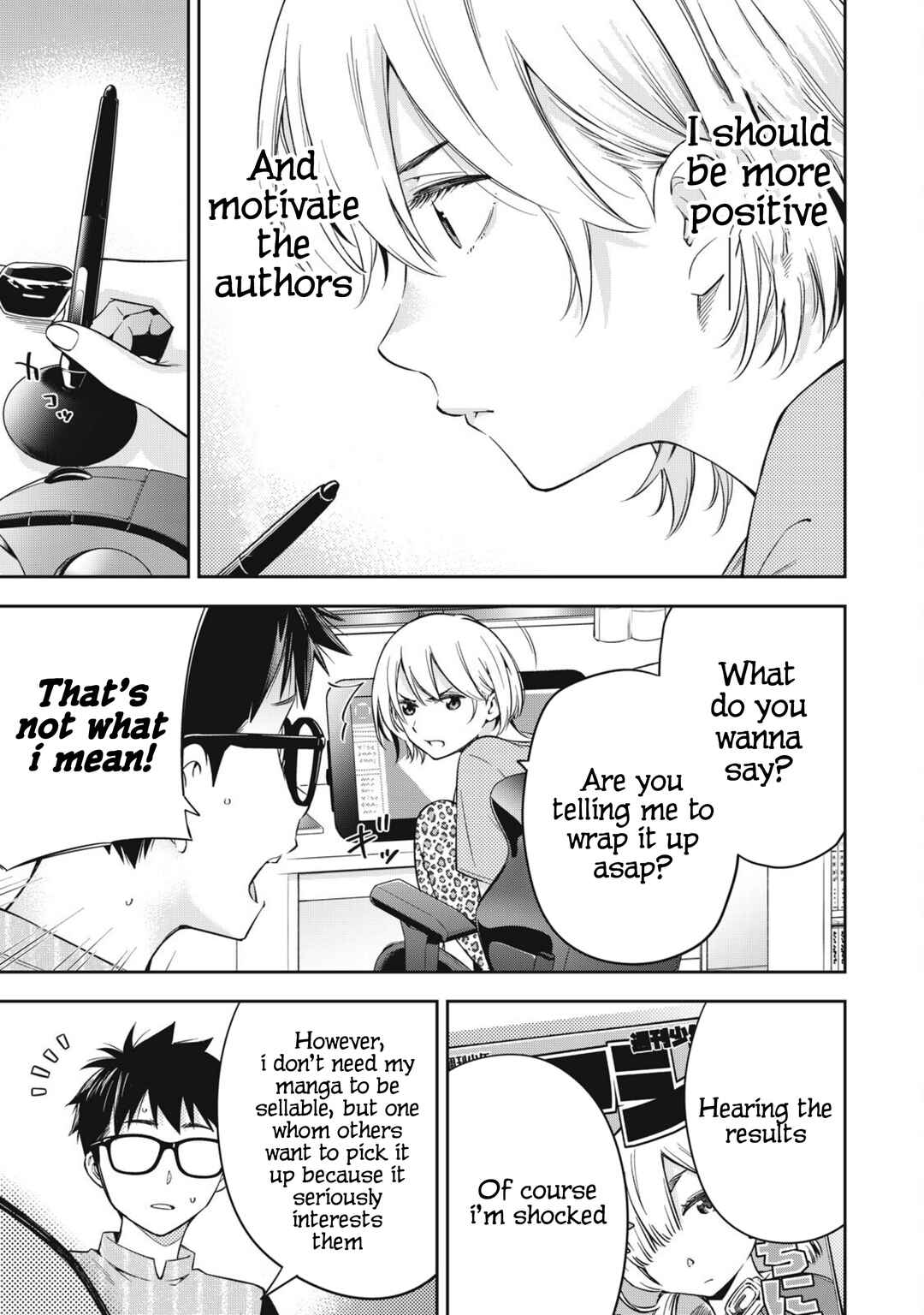 Yankee JK no Ijou na Aijou Chapter 76 - Page 7