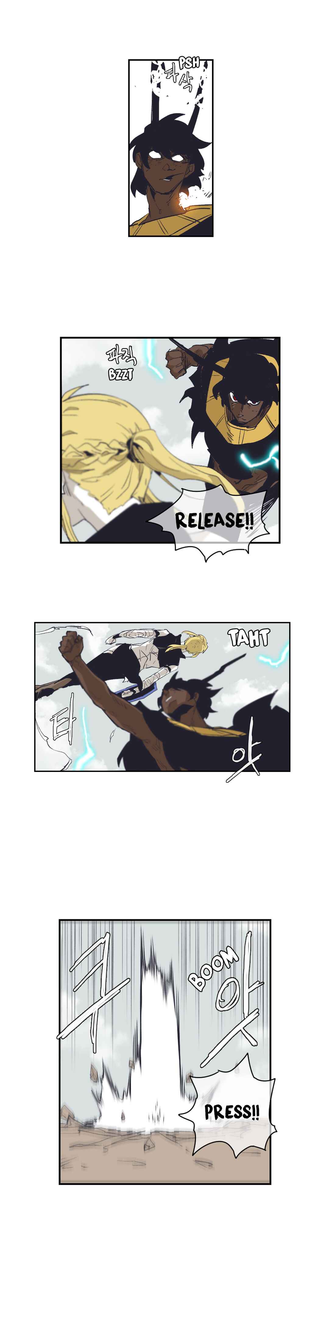 Epic of Gilgamesh Chapter 151 - Page 15