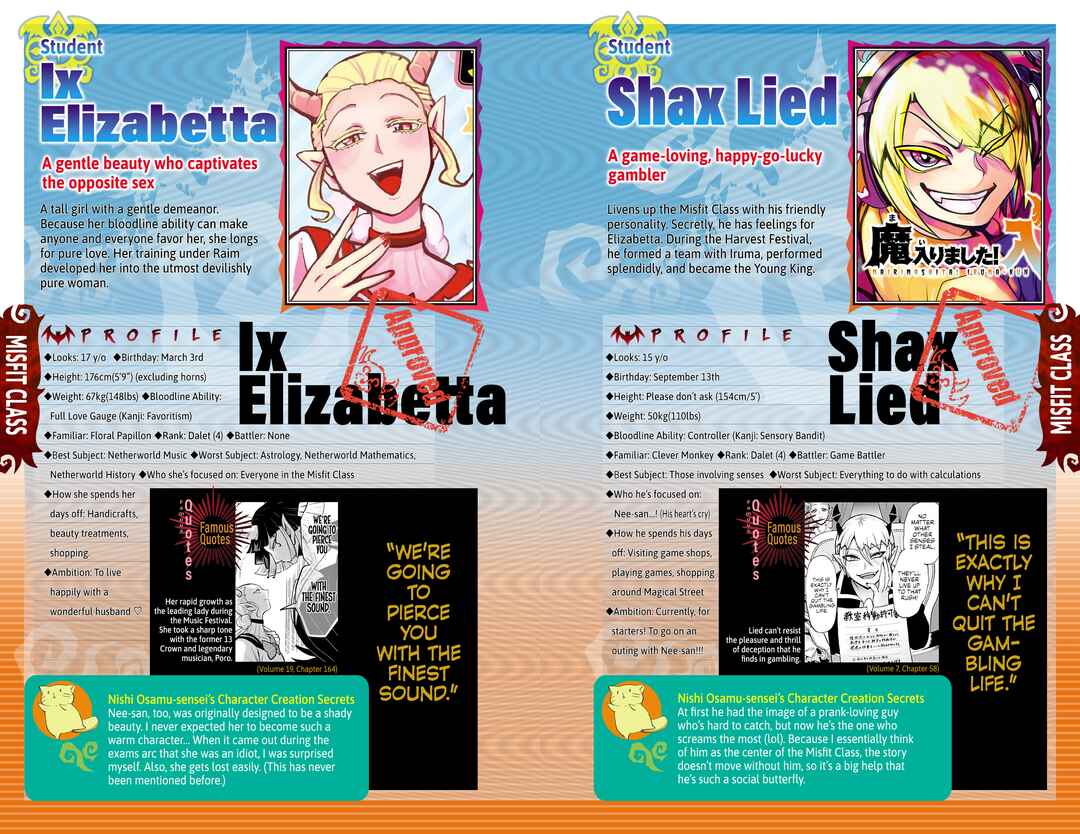 Mairimashita! Iruma-kun Chapter 276.6 - Page 8