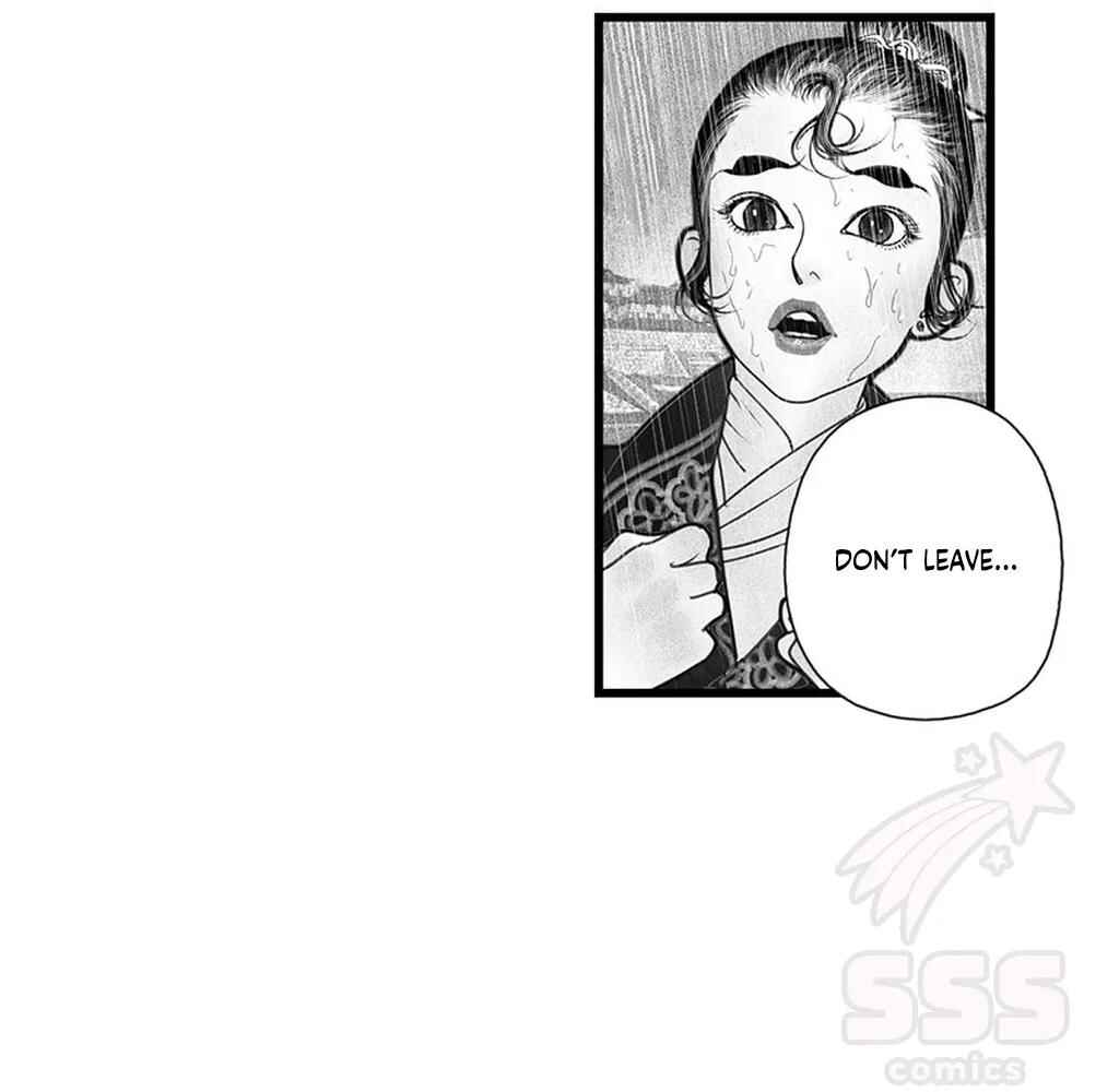 Yin Shan Meng Tan Chapter 4 - Page 14