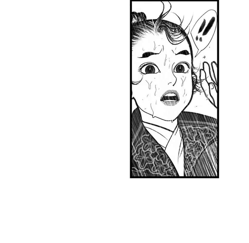 Yin Shan Meng Tan Chapter 4 - Page 18