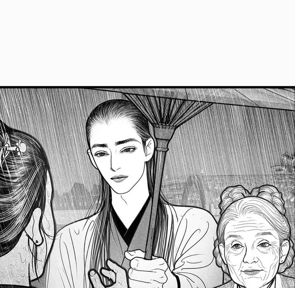 Yin Shan Meng Tan Chapter 4 - Page 31
