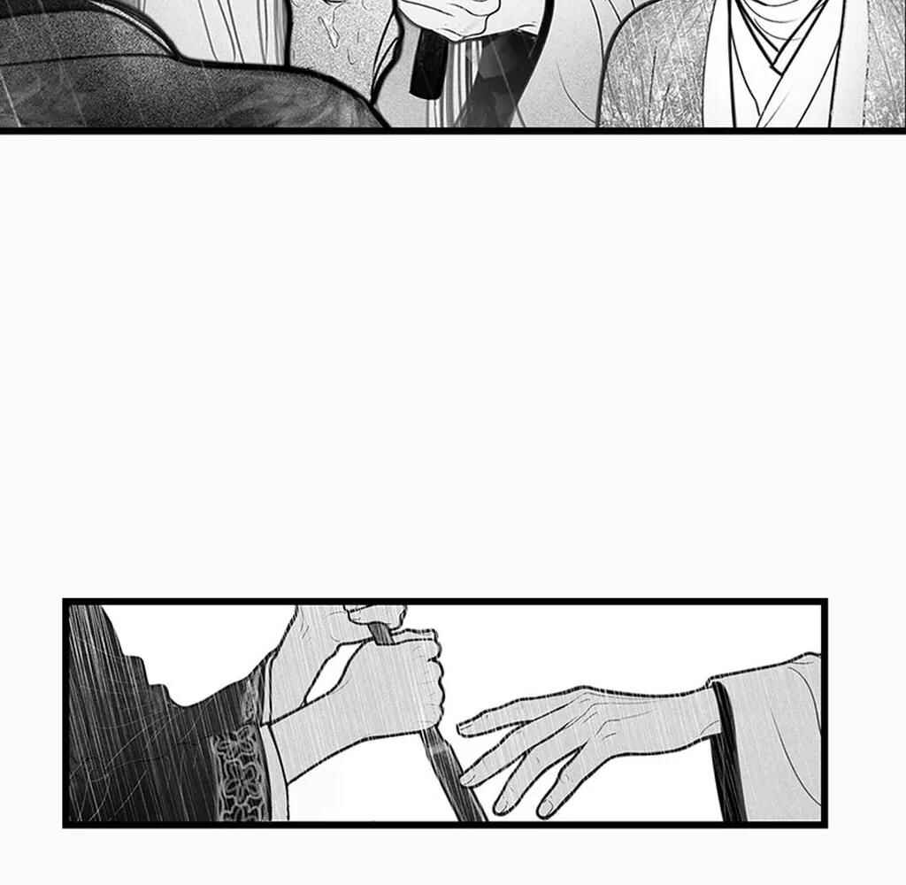 Yin Shan Meng Tan Chapter 4 - Page 32