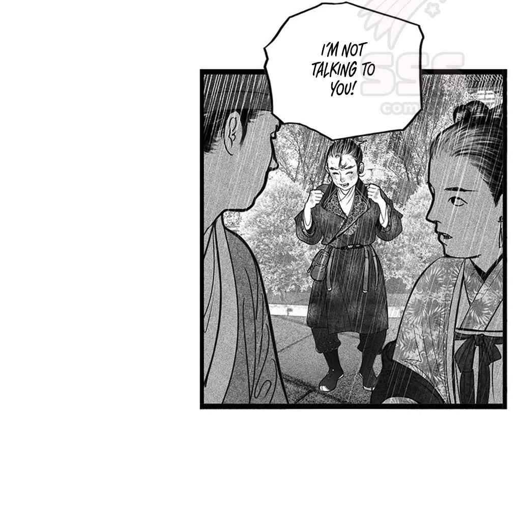 Yin Shan Meng Tan Chapter 4 - Page 9