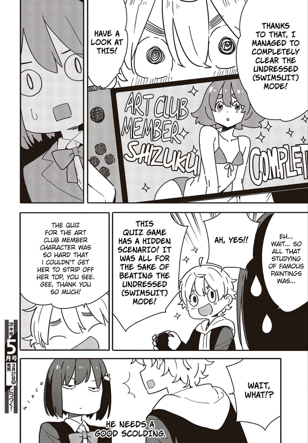 Kono Bijutsubu ni wa Mondai ga Aru! Chapter 112 - Page 16