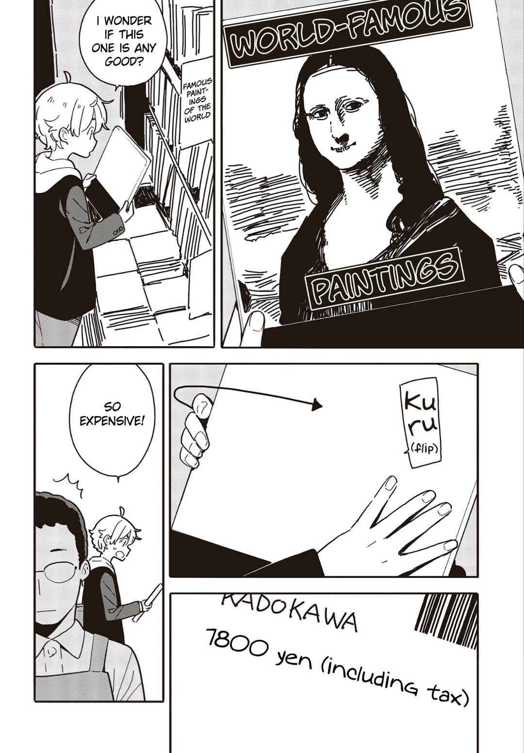 Kono Bijutsubu ni wa Mondai ga Aru! Chapter 112 - Page 2