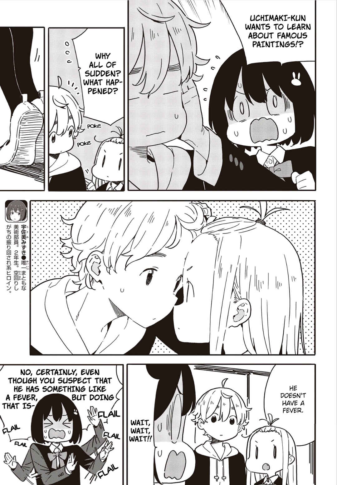 Kono Bijutsubu ni wa Mondai ga Aru! Chapter 112 - Page 5