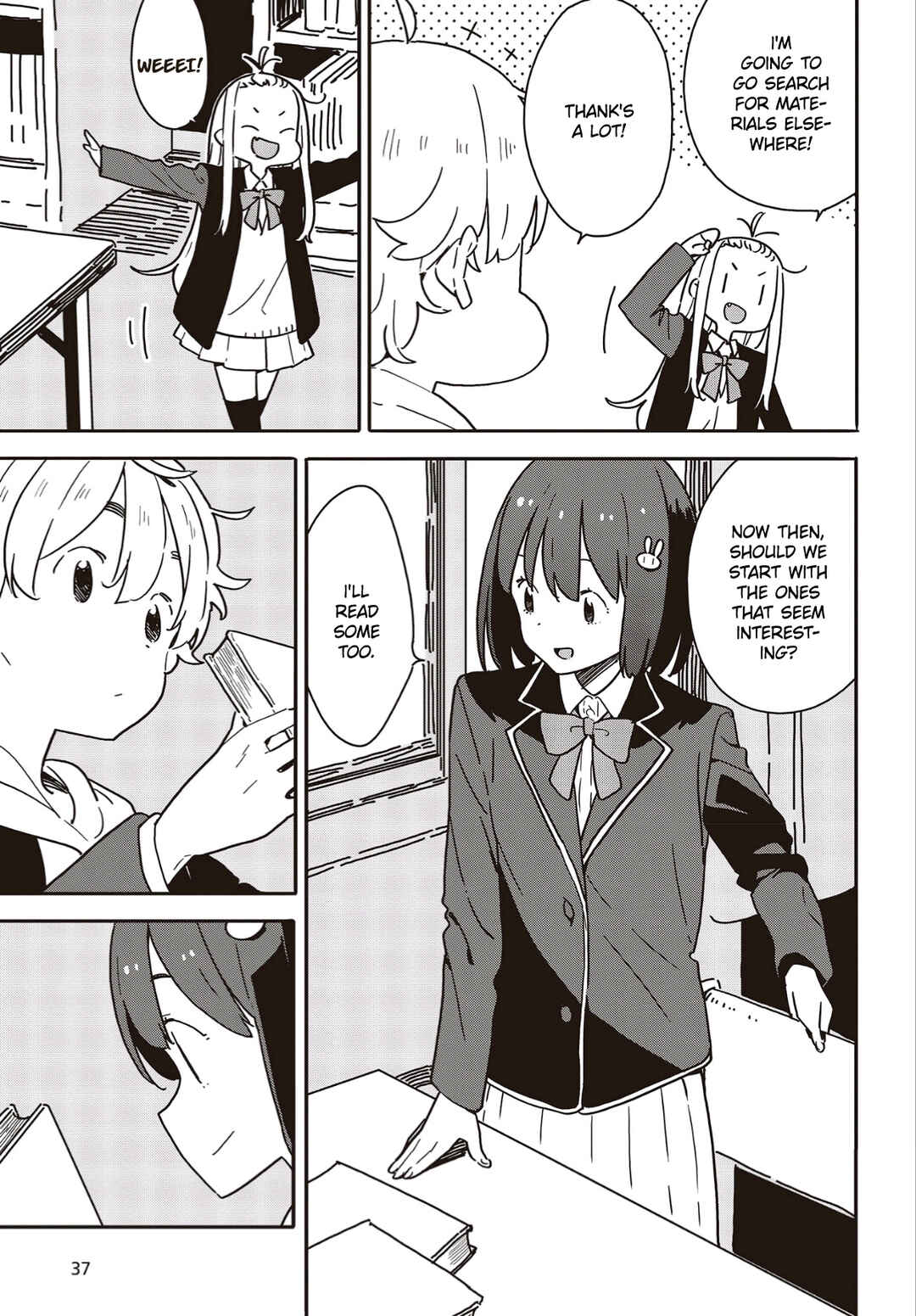 Kono Bijutsubu ni wa Mondai ga Aru! Chapter 112 - Page 9
