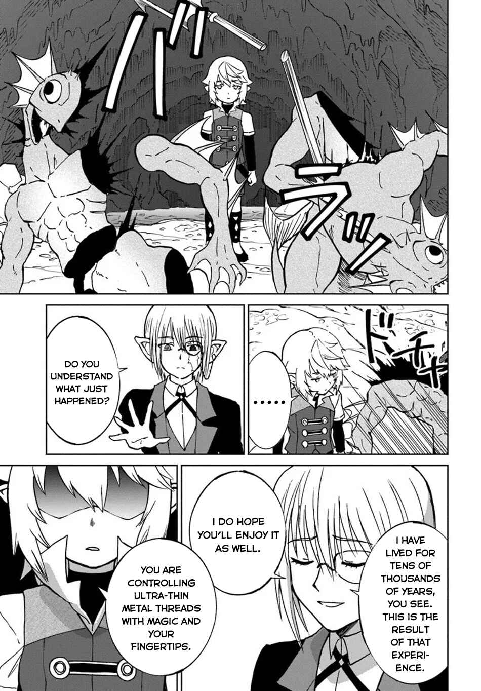 Yondome wa Iya na Shizokusei Majutsushi Chapter 70 - Page 14