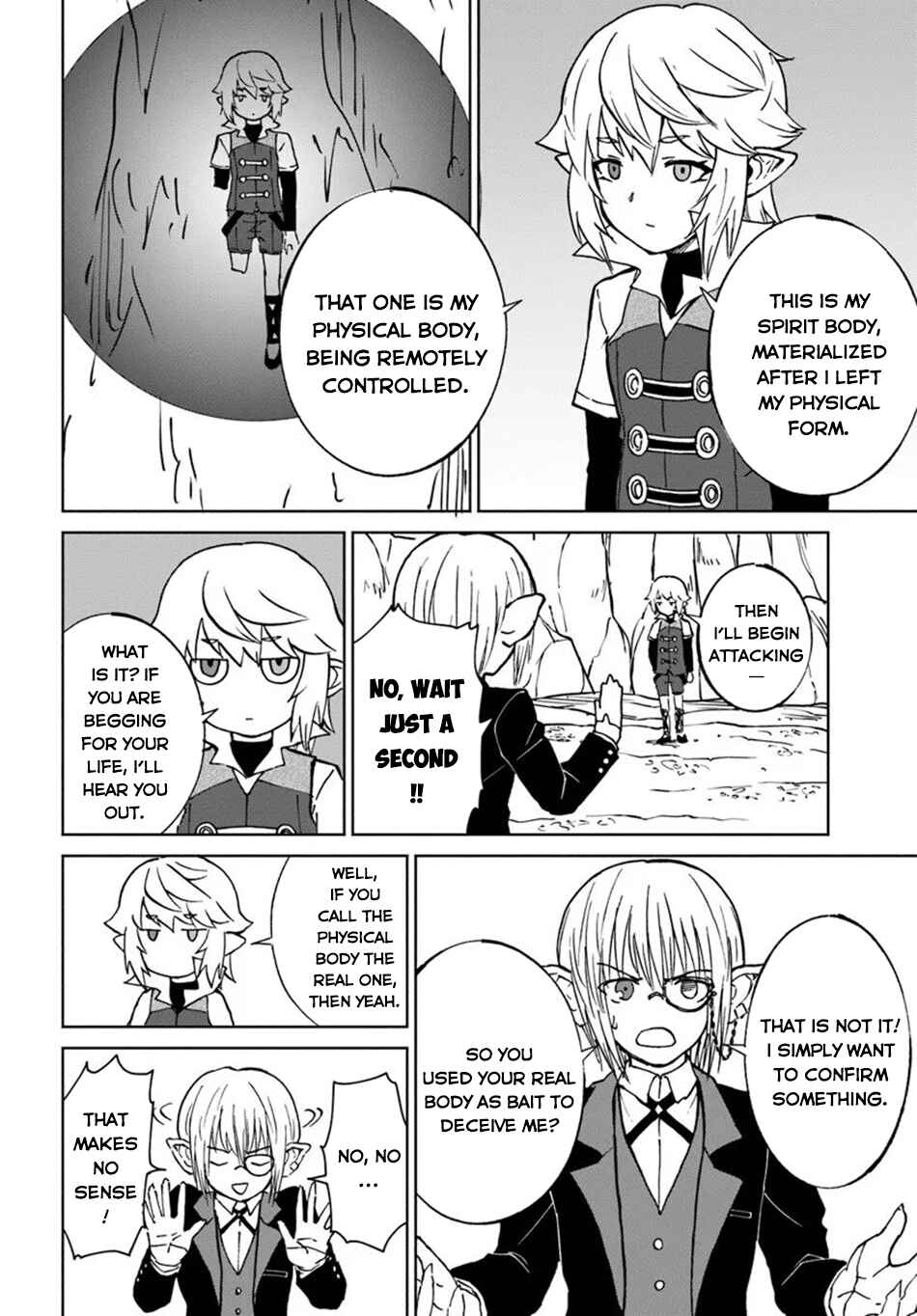 Yondome wa Iya na Shizokusei Majutsushi Chapter 70 - Page 26