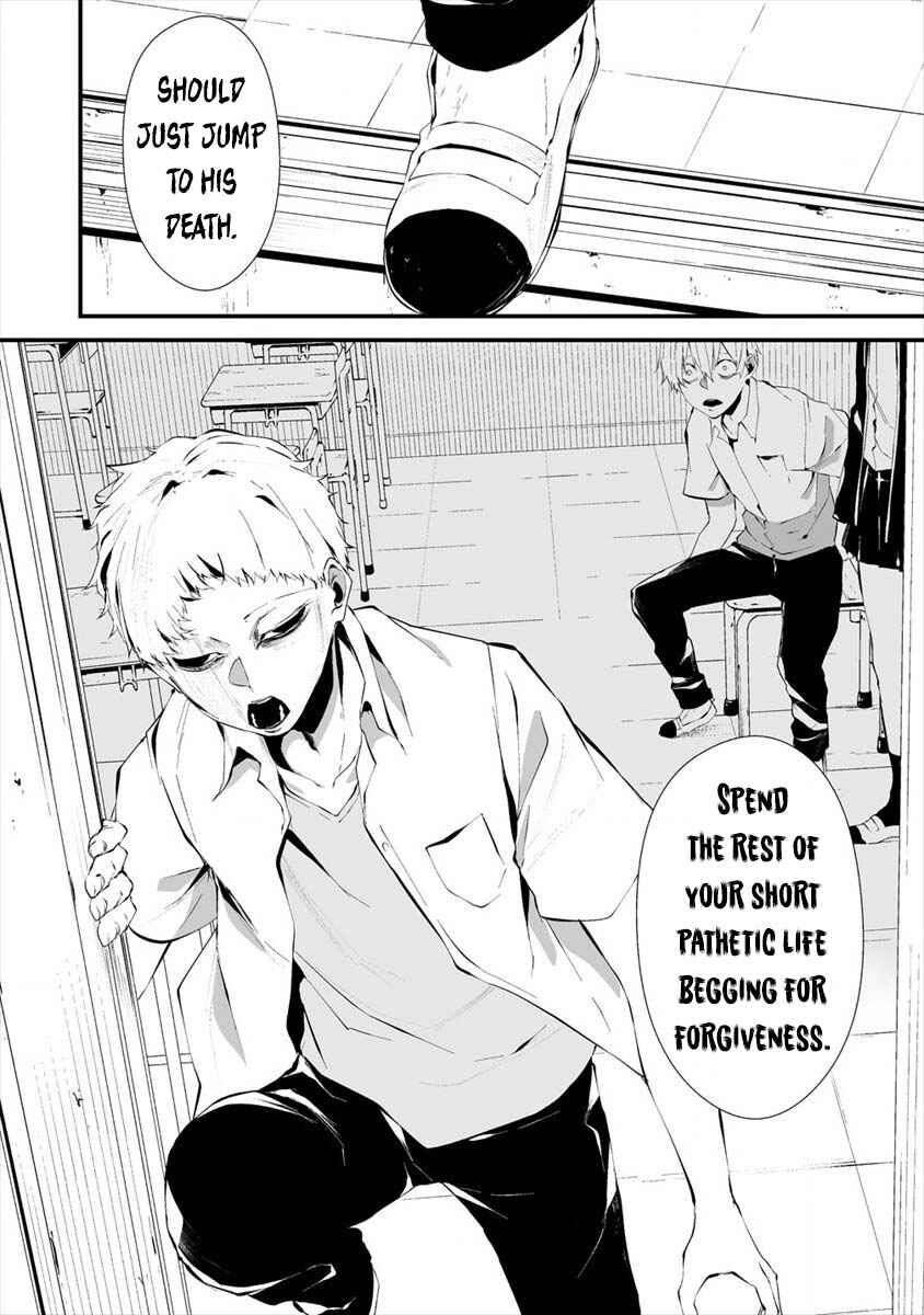 Hachigatsu Kokonoka Boku wa Kimi ni Kuwareru. Chapter 13 - Page 13