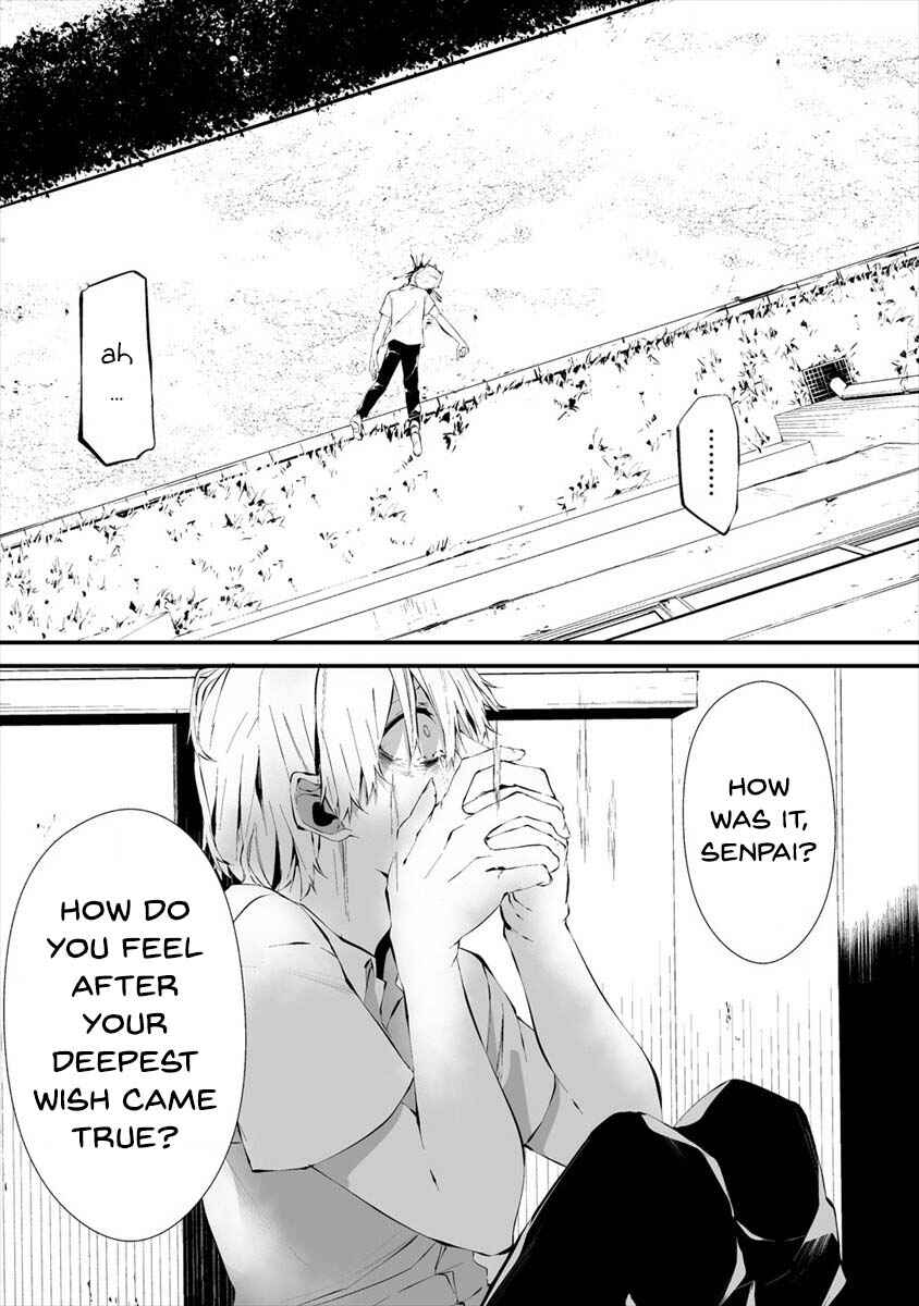 Hachigatsu Kokonoka Boku wa Kimi ni Kuwareru. Chapter 13 - Page 16