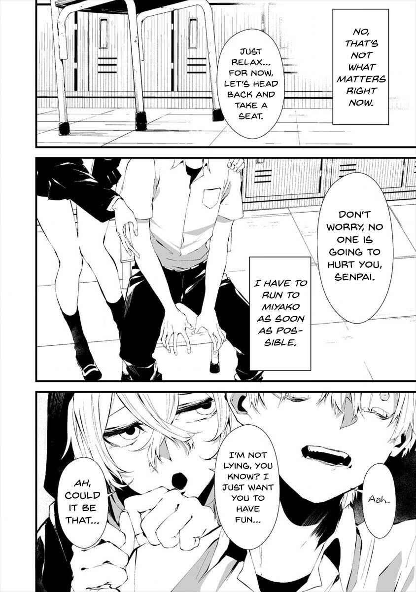 Hachigatsu Kokonoka Boku wa Kimi ni Kuwareru. Chapter 13 - Page 9