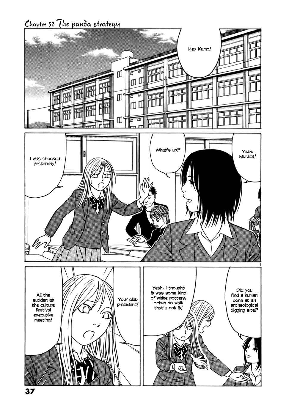 Tomehane! Suzuri Koukou Shodoubu Chapter 53 - Page 1
