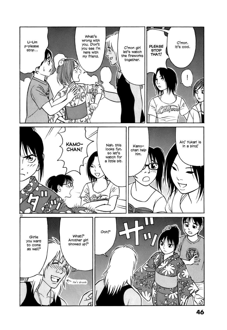 Tomehane! Suzuri Koukou Shodoubu Chapter 53 - Page 10