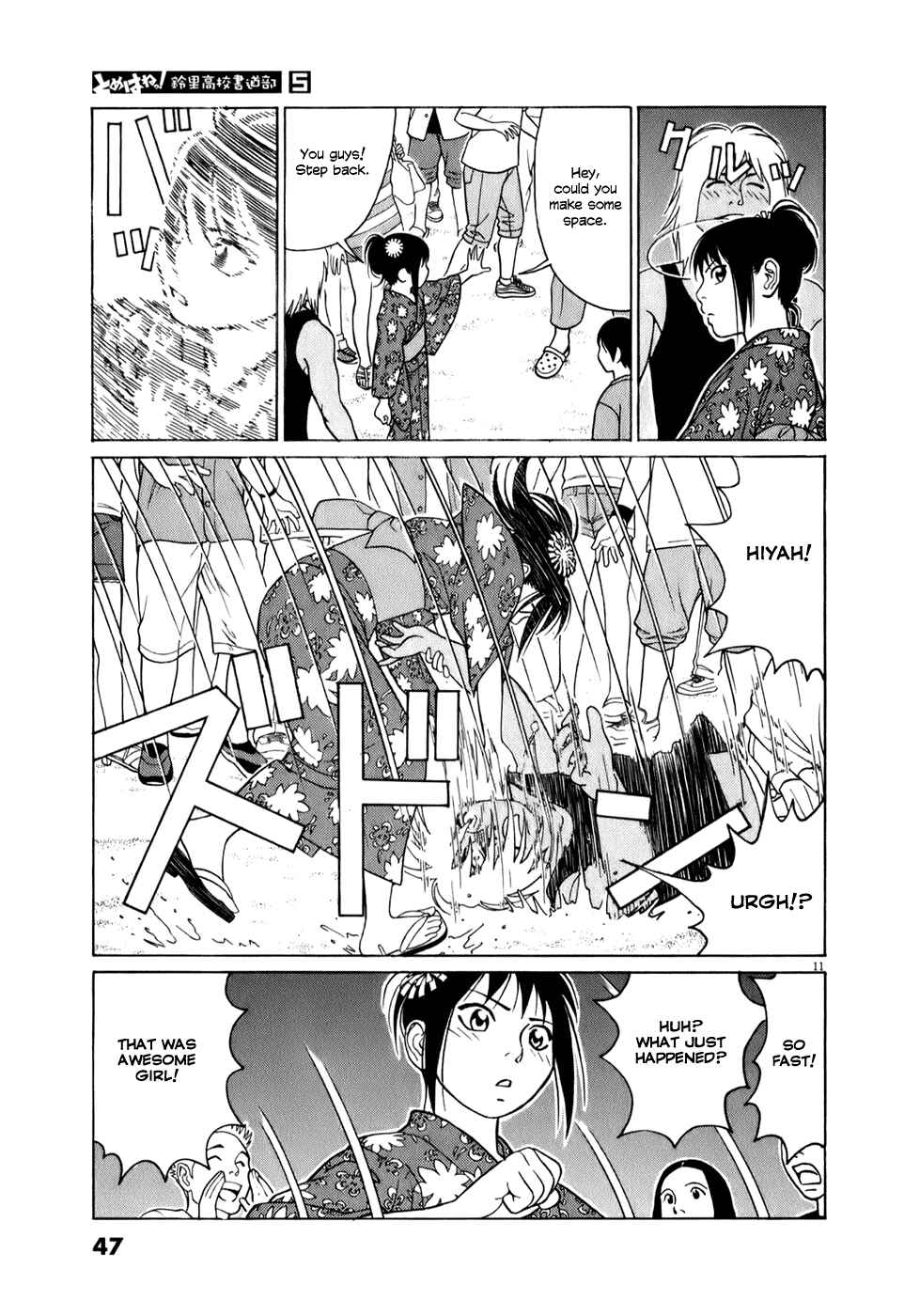 Tomehane! Suzuri Koukou Shodoubu Chapter 53 - Page 11