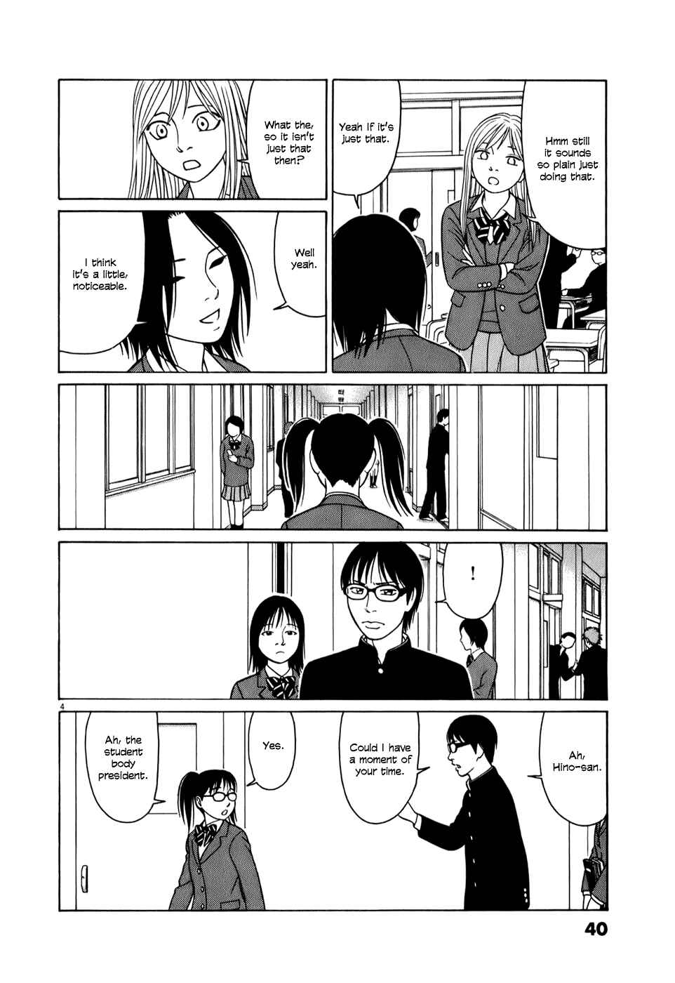 Tomehane! Suzuri Koukou Shodoubu Chapter 53 - Page 4