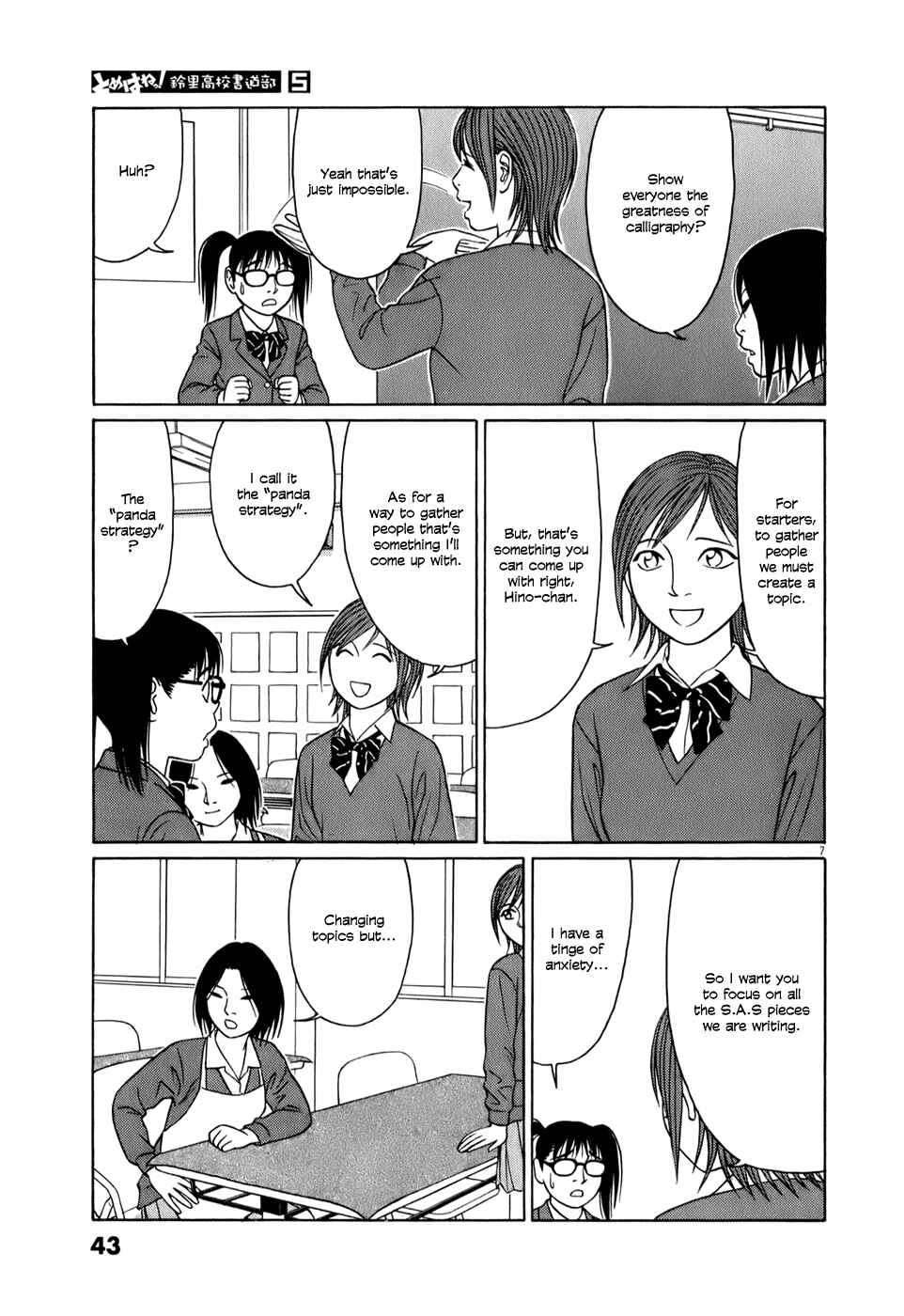 Tomehane! Suzuri Koukou Shodoubu Chapter 53 - Page 7