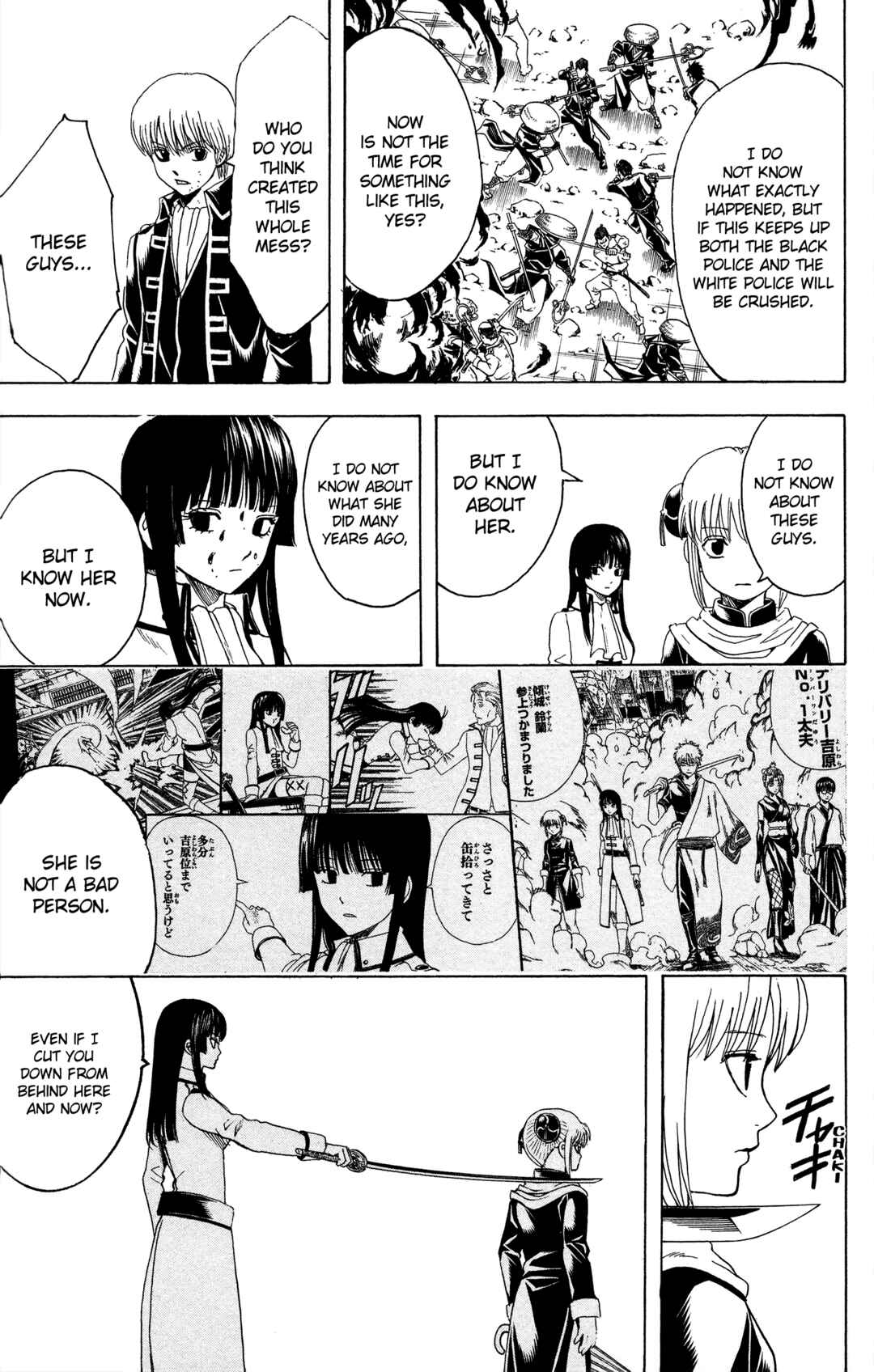 Gintama Chapter 541 - Page 13
