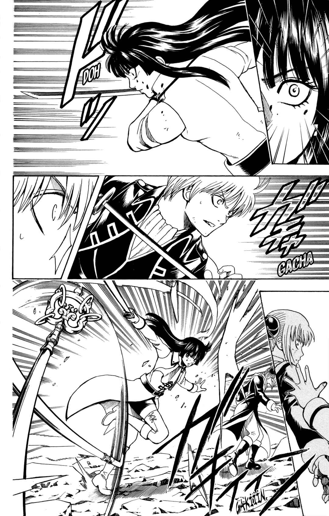 Gintama Chapter 541 - Page 18